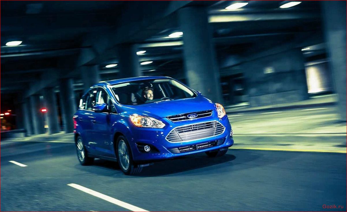 ford, c-max, energi, описание, характеристики