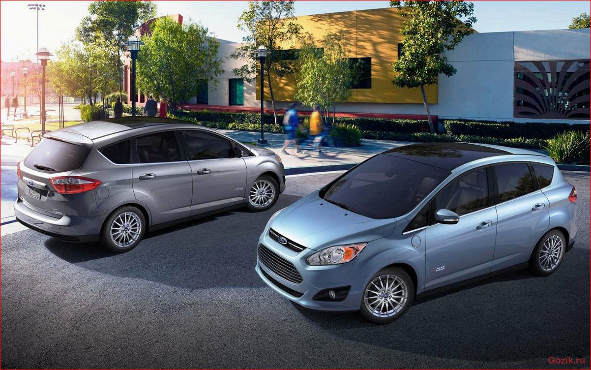 ford, c-max, energi, описание, характеристики