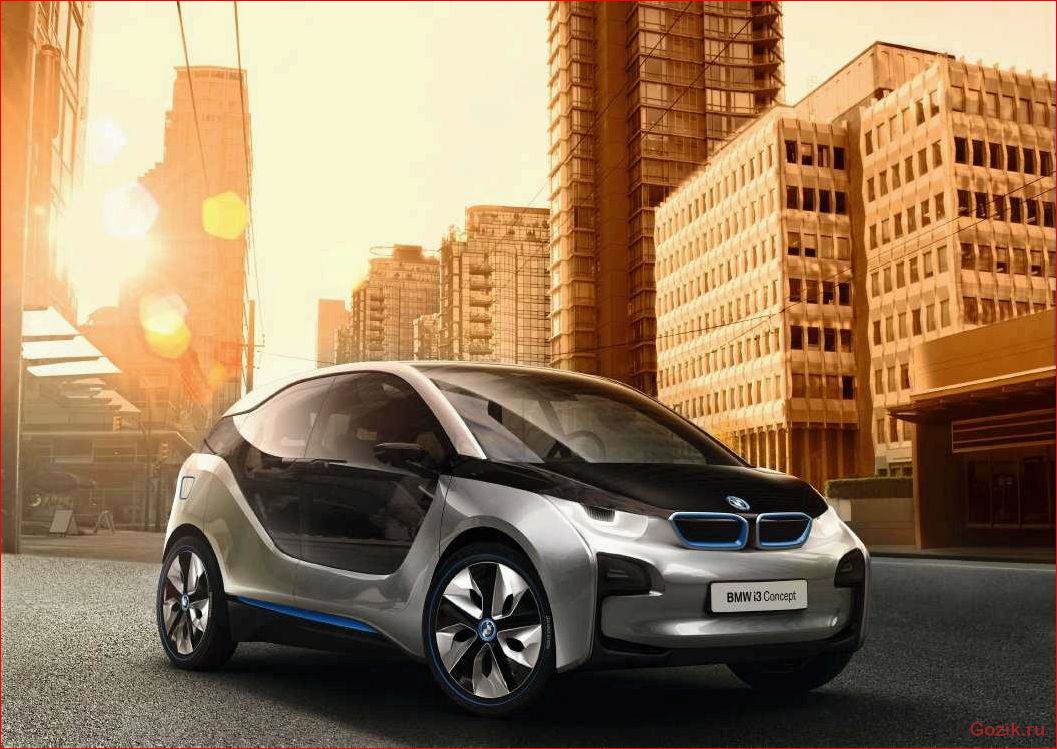 Ознакомьтесь с концептом BMW i3 2012 года: обзор и особенности ознакомьтесь, концептом, 2012, года, обзор