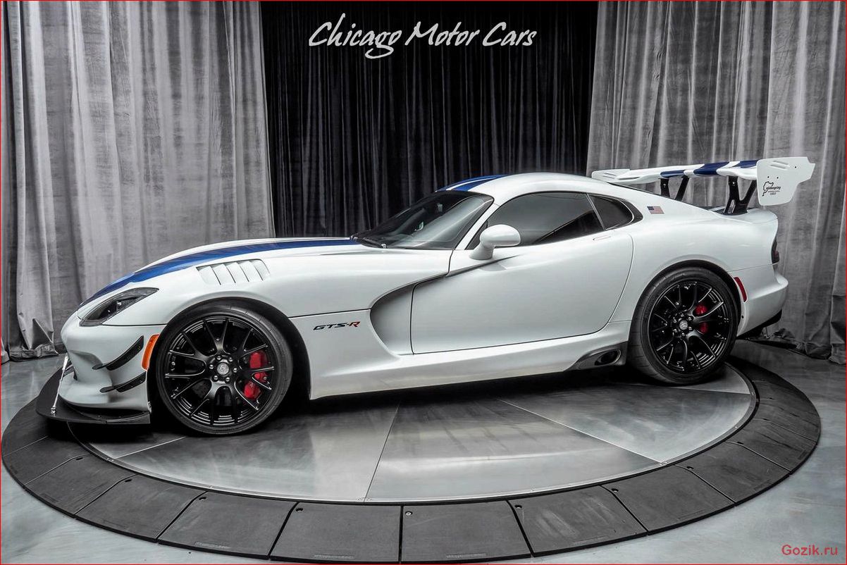 Купе Dodge Viper ACR 2016: особенности, характеристики, отзывы купе, dodge, viper, 2016, особенности