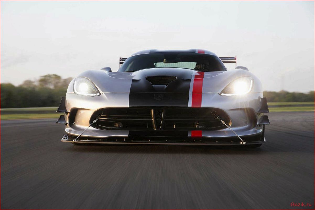 Купе Dodge Viper ACR 2016: особенности, характеристики, отзывы купе, dodge, viper, 2016, особенности