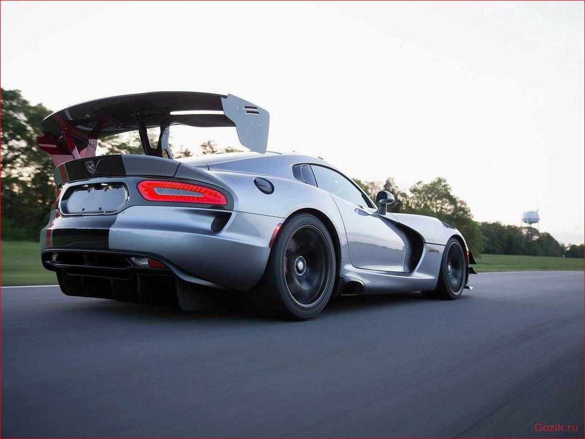 Купе Dodge Viper ACR 2016: особенности, характеристики, отзывы купе, dodge, viper, 2016, особенности