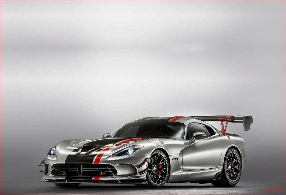 Купе Dodge Viper ACR 2016: особенности, характеристики, отзывы купе, dodge, viper, 2016, особенности