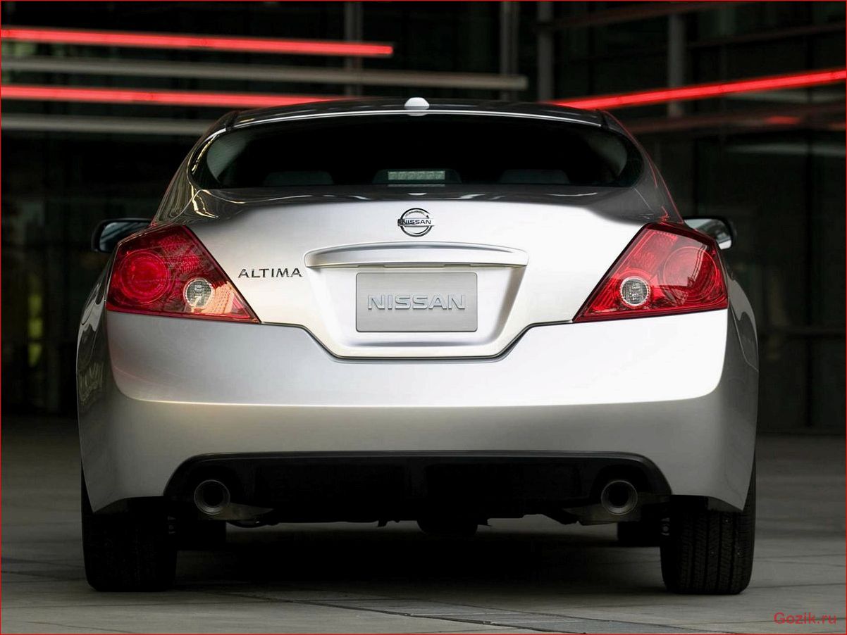 купе, nissan, altima, уходит, производства