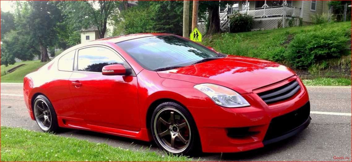 купе, nissan, altima, уходит, производства