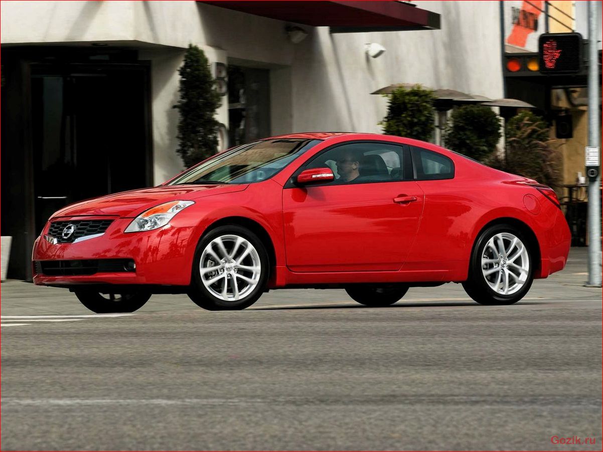 купе, nissan, altima, уходит, производства