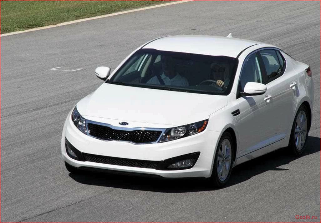 Новый Kia Optima 2011: обзор, характеристики, цены новый, optima, 2011, обзор, характеристики