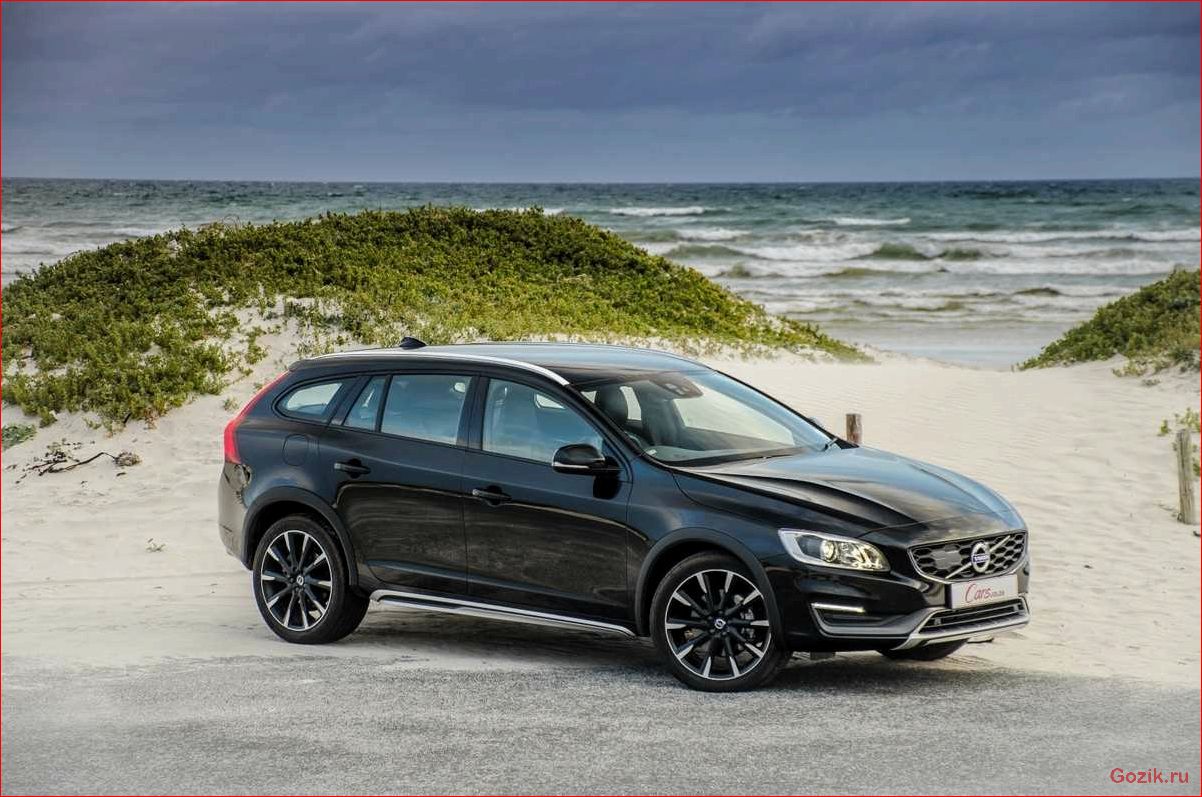 Volvo V60 Cross Country 2016: описание, технические характеристики, цены volvo, cross, country, 2016, описание