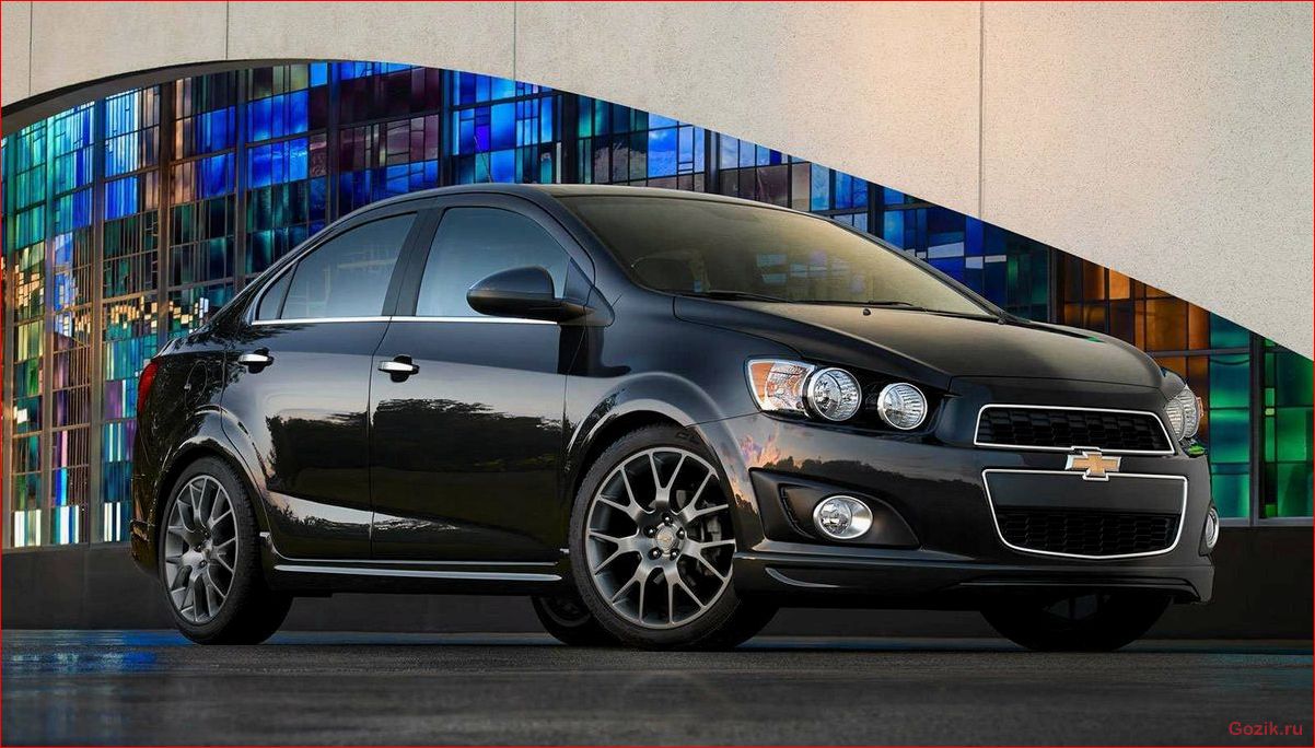 Chevrolet Sonic Dusk - новая модель от Chevrolet chevrolet, sonic, dusk, новая, модель
