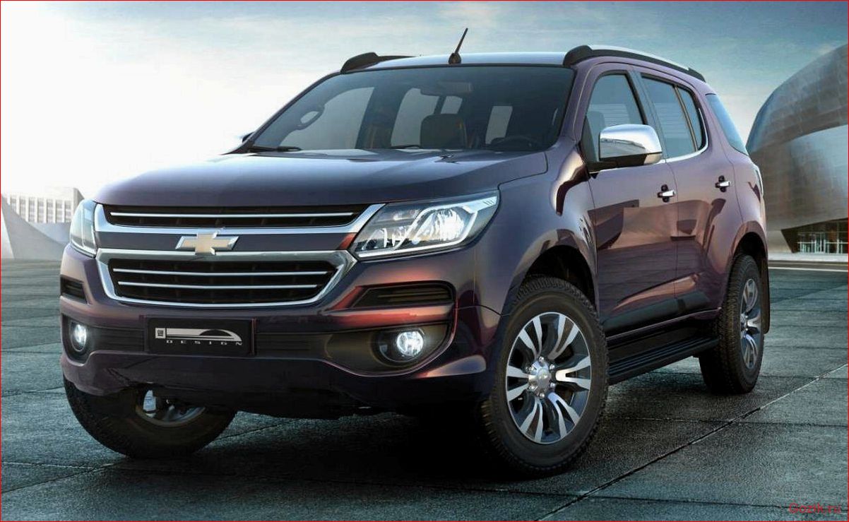 chevrolet, trailblazer, российской, сборки