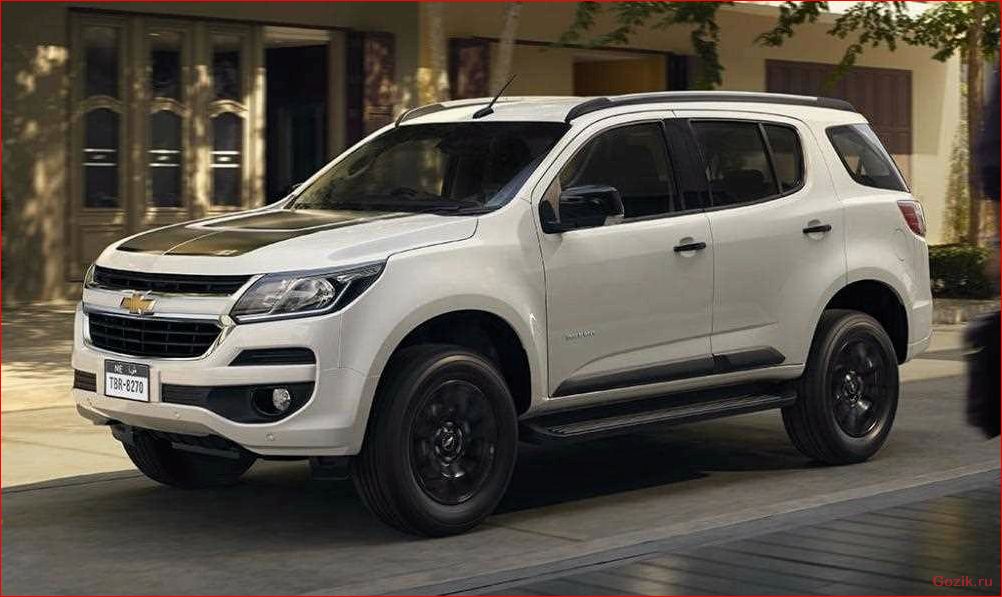 chevrolet, trailblazer, российской, сборки
