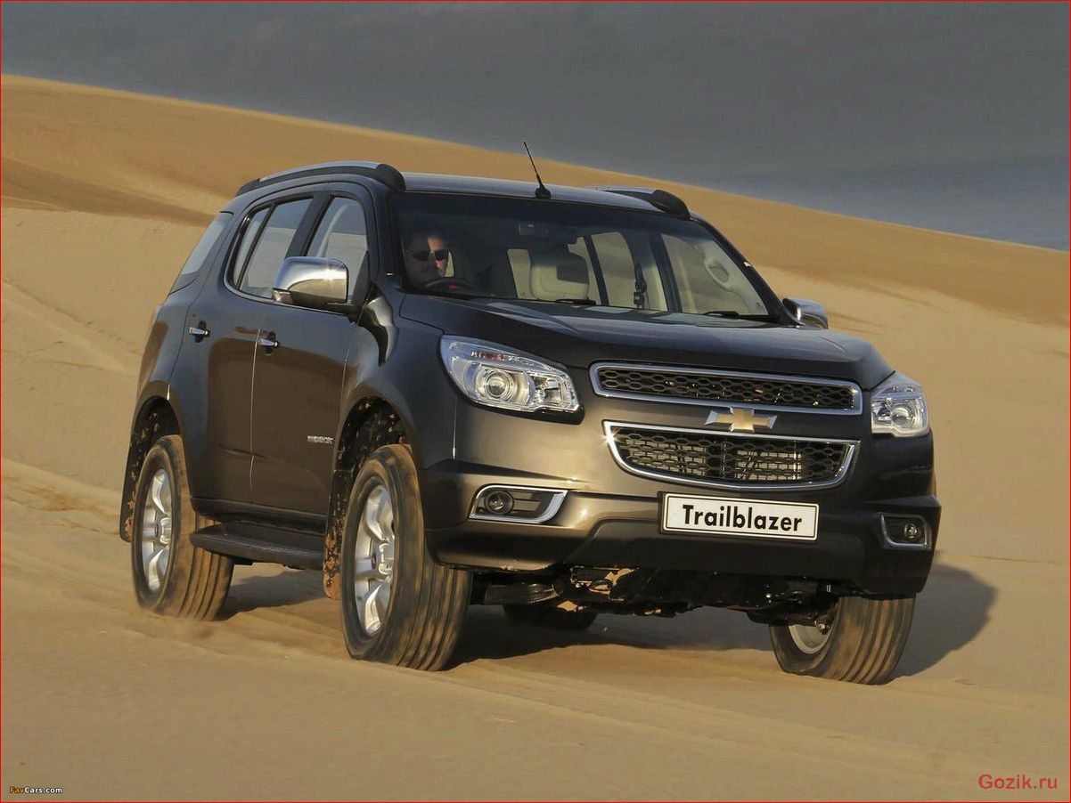 chevrolet, trailblazer, российской, сборки