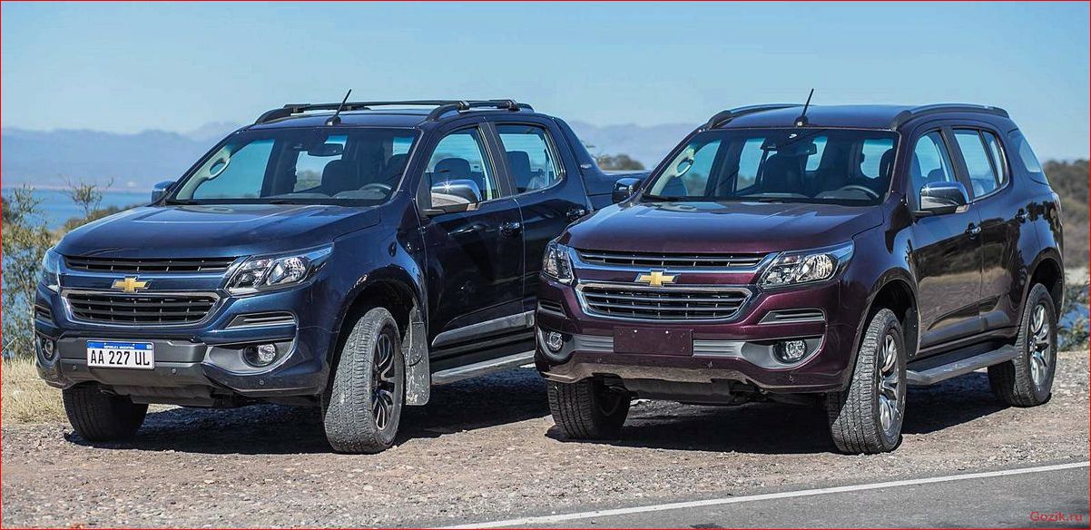 chevrolet, trailblazer, российской, сборки