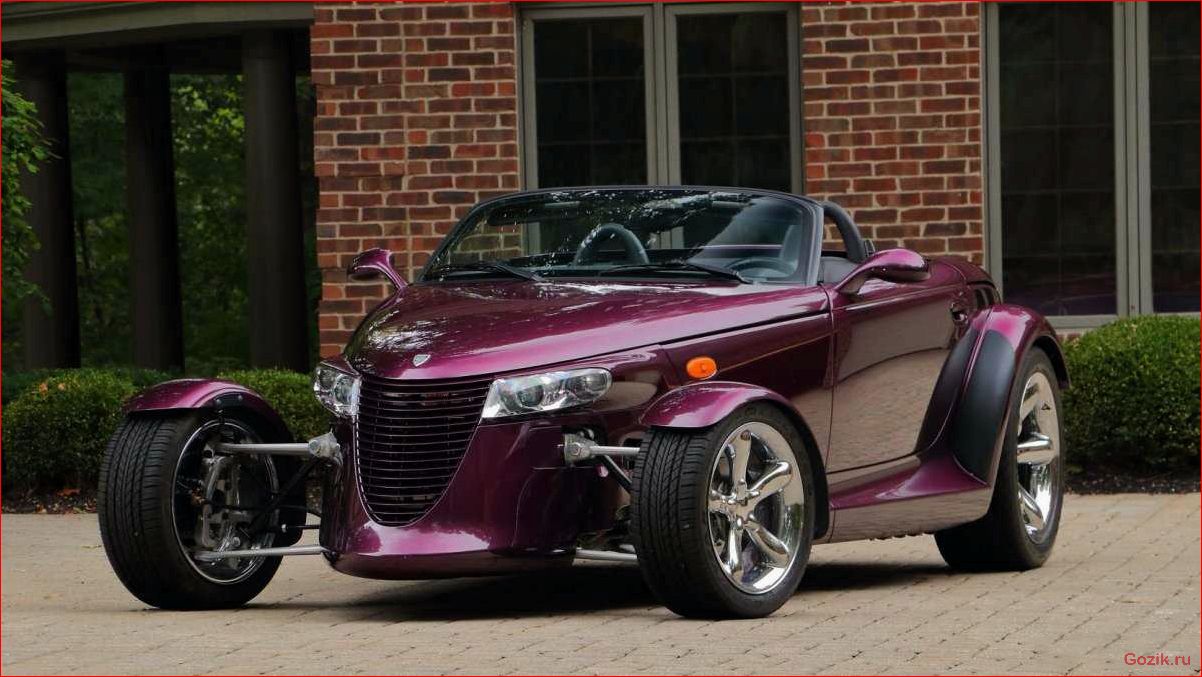 Chrysler Prowler: история создания и особенности модели chrysler, prowler, история, создания, особенности