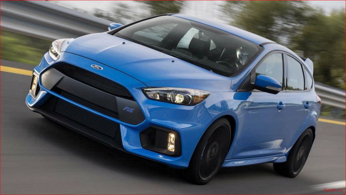 ford, focus, популярный, хот-хэтч