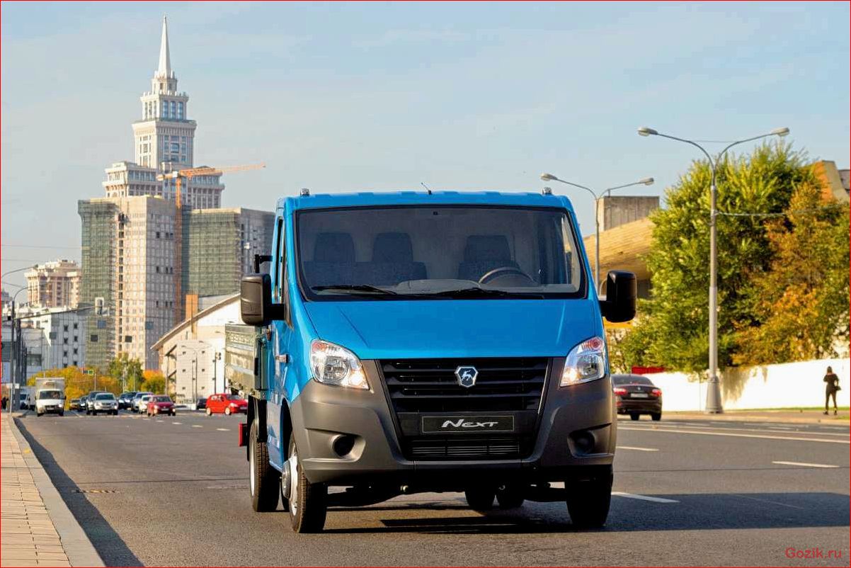 газель, особенности, характеристики