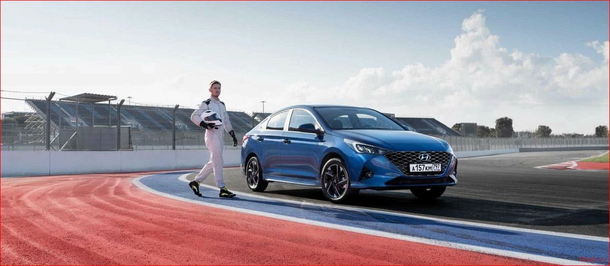 hyundai, solaris, безопасный, комфортный, автомобиль