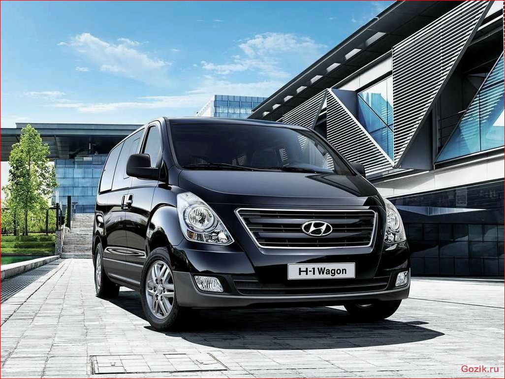 Микроавтобус Hyundai H-1: описание, характеристики, отзывы микроавтобус, hyundai, описание, характеристики, отзывы