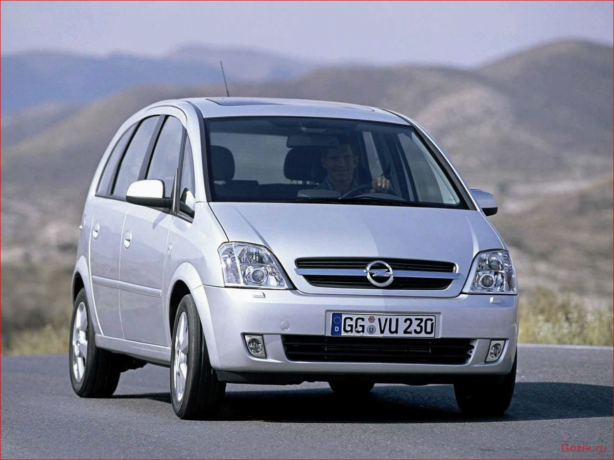 Opel Meriva: характеристики, отзывы, цены, фото opel, meriva, характеристики, отзывы, цены