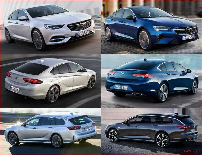 секреты, обновленного, opel, insignia, стали