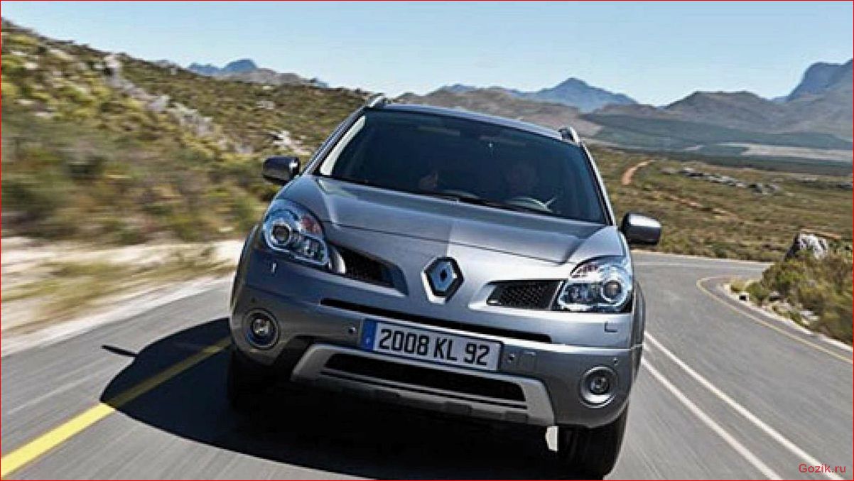 Renault Koleos 2011-2012: характеристики, отзывы, цены renault, koleos, 2011-2012, характеристики, отзывы