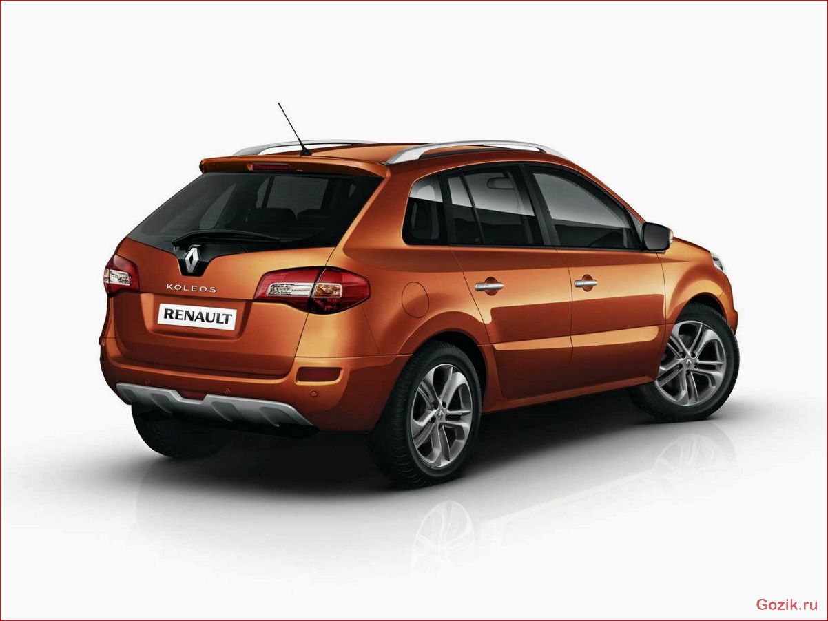 Renault Koleos 2011-2012: характеристики, отзывы, цены renault, koleos, 2011-2012, характеристики, отзывы