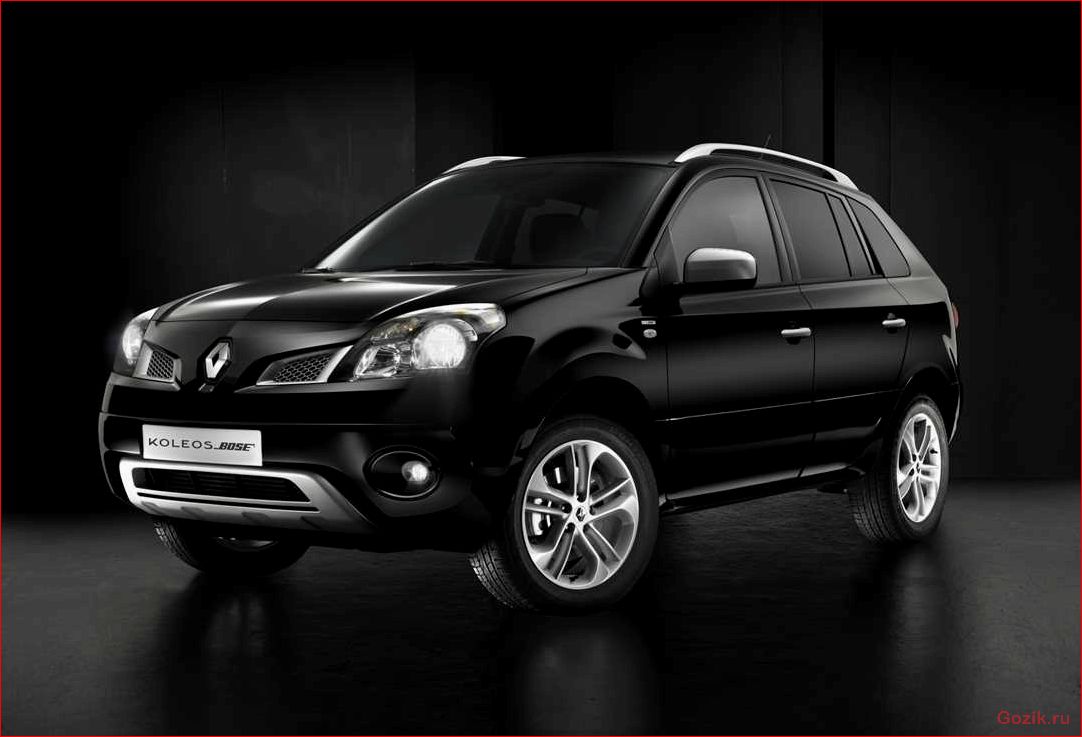 Renault Koleos 2011-2012: характеристики, отзывы, цены renault, koleos, 2011-2012, характеристики, отзывы