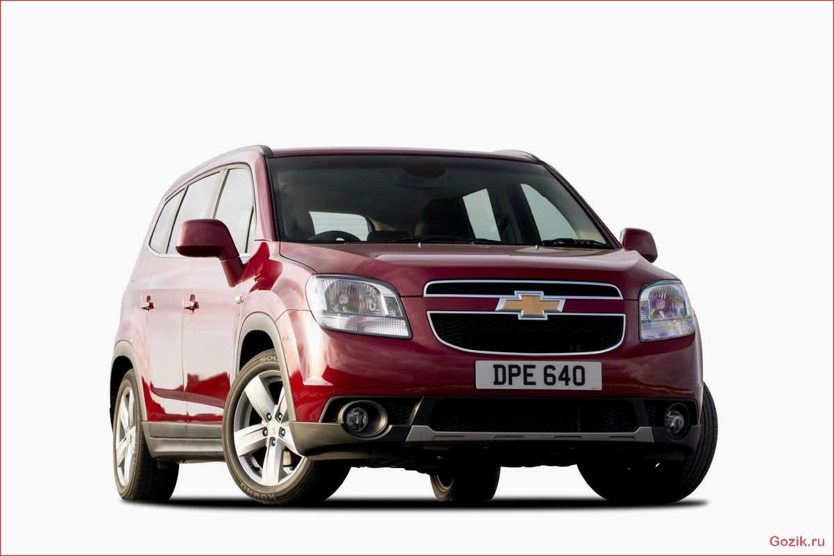 Chevrolet Orlando в России будет оснащен дизельным двигателем. chevrolet, orlando, россии, оснащен