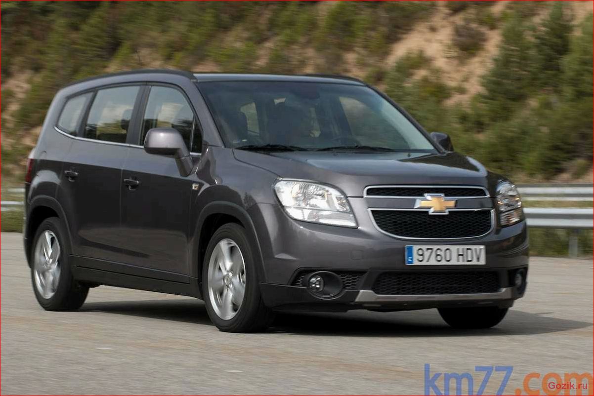 Chevrolet Orlando в России будет оснащен дизельным двигателем. chevrolet, orlando, россии, оснащен