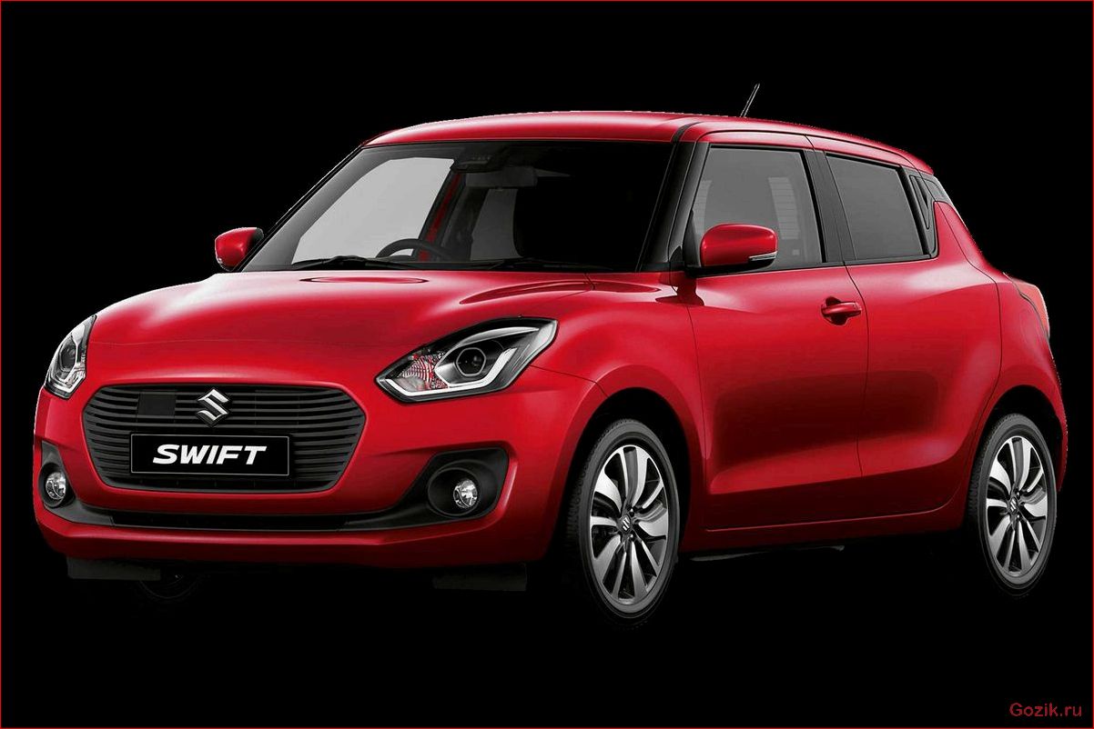 Особенности Suzuki Swift хэтчбек 3-дв. V поколение особенности, suzuki, swift, хэтчбек, 3-дв