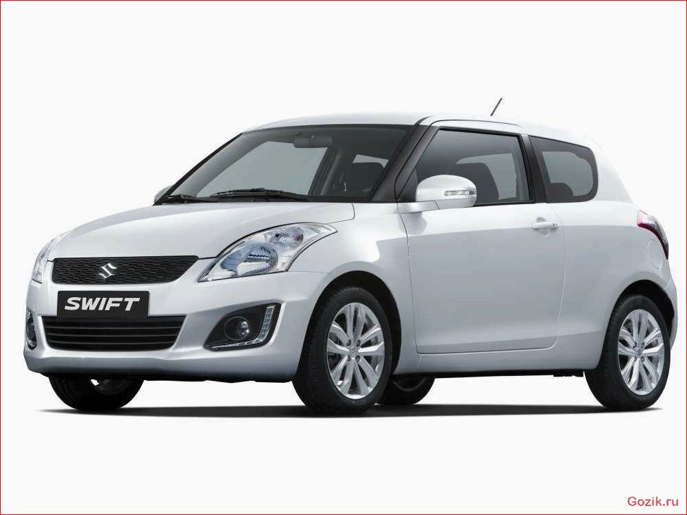 Особенности Suzuki Swift хэтчбек 3-дв. V поколение особенности, suzuki, swift, хэтчбек, 3-дв