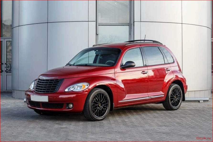 Chrysler PT Cruiser: особенности, технические характеристики, отзывы chrysler, cruiser, особенности, технические, характеристики