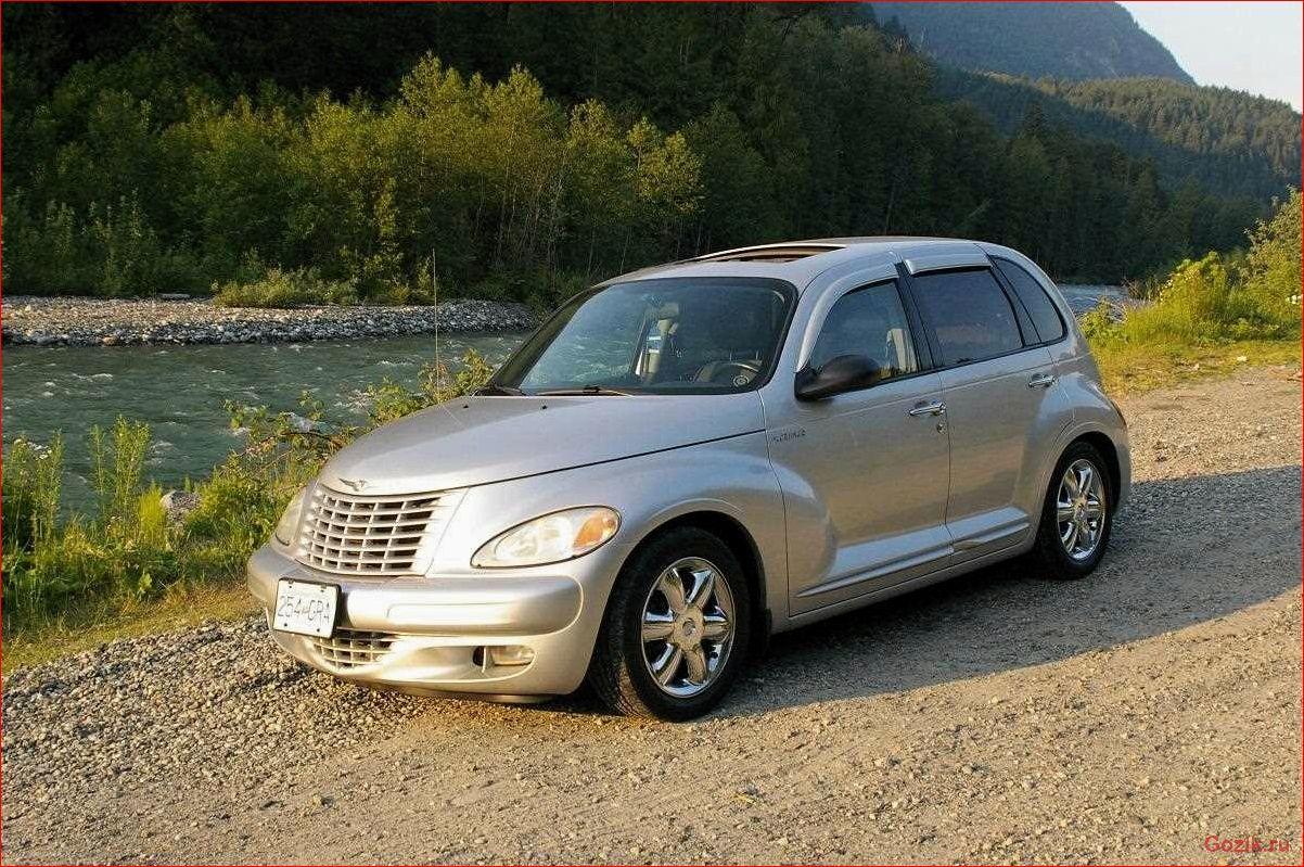 Chrysler PT Cruiser: особенности, технические характеристики, отзывы chrysler, cruiser, особенности, технические, характеристики