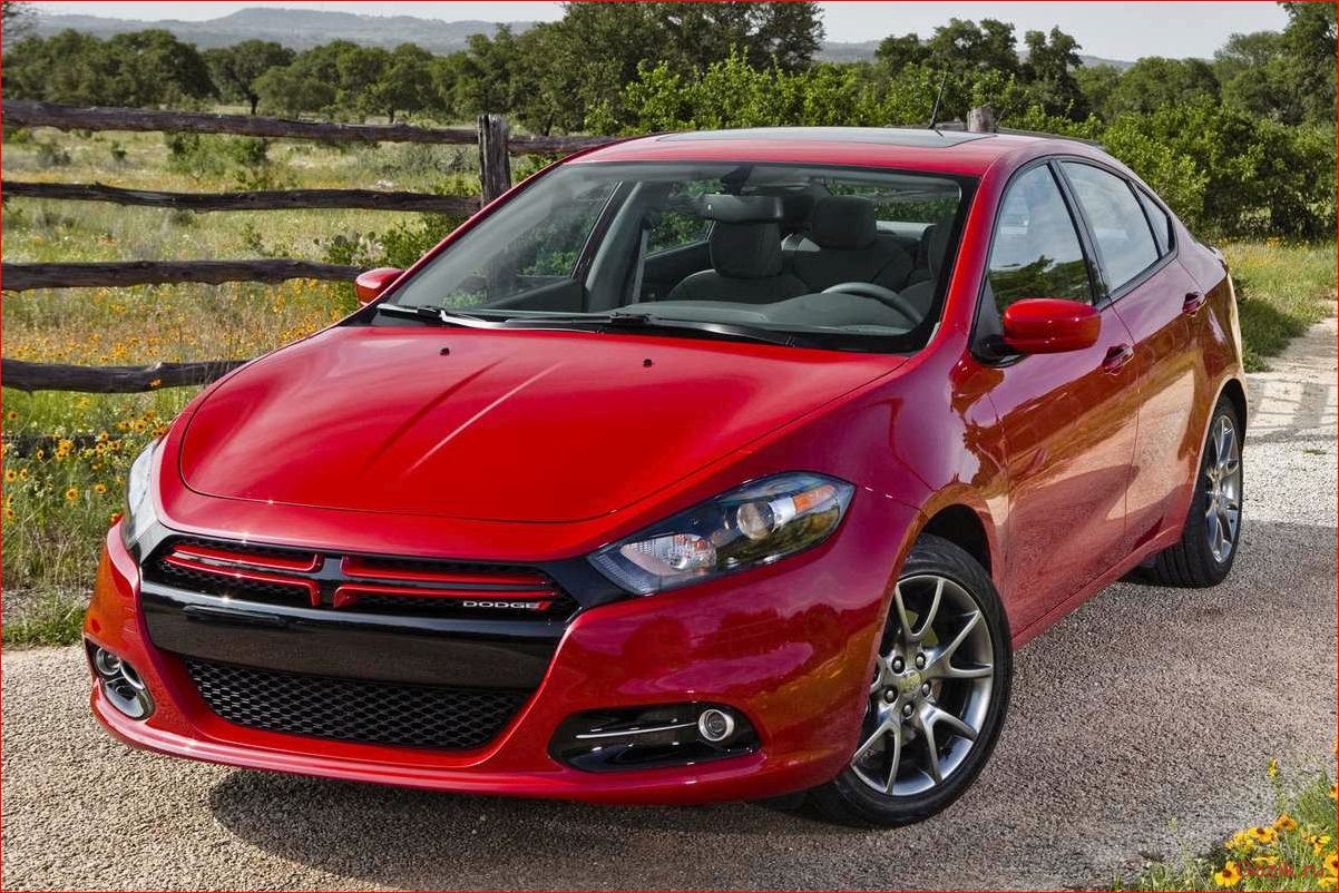 Dodge Dart: характеристики, обзор, отзывы dodge, dart, характеристики, обзор, отзывы