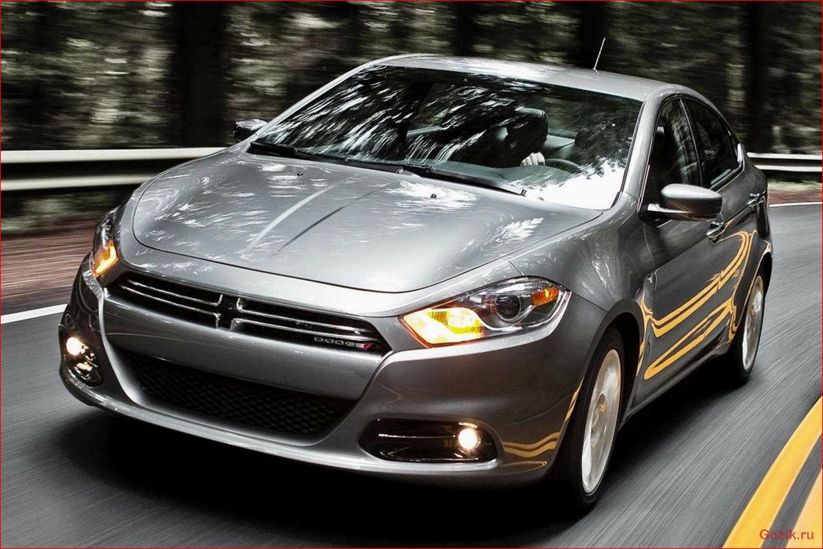 Dodge Dart: характеристики, обзор, отзывы dodge, dart, характеристики, обзор, отзывы