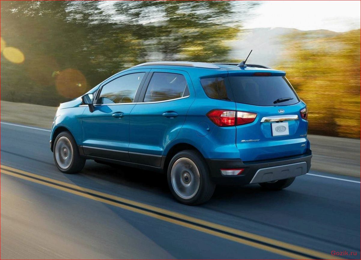 ford, ecosport, обзор, модели, технические