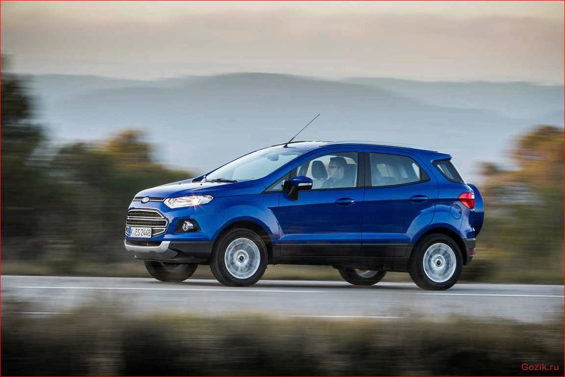 ford, ecosport, обзор, модели, технические