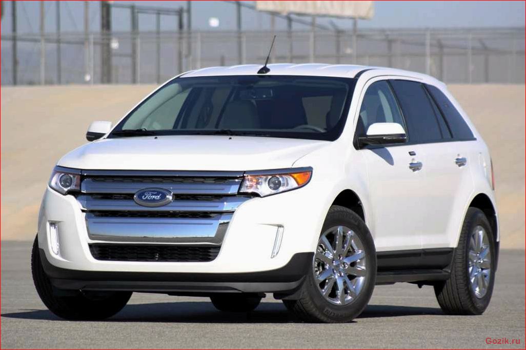 ford, edge, 2014, обзор, модели