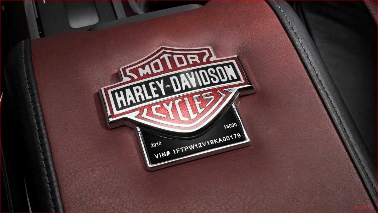 Ford F-150 Harley-Davidson: характеристики, особенности, цена ford, f-150, harley-davidson, характеристики, особенности
