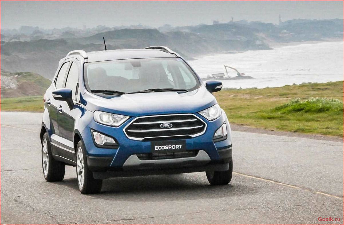 Ford представит европейскую версию EcoSport ford, представит, европейскую, версию, ecosport