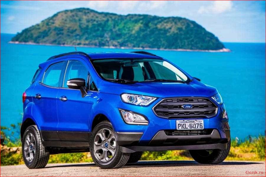 Ford представит европейскую версию EcoSport ford, представит, европейскую, версию, ecosport