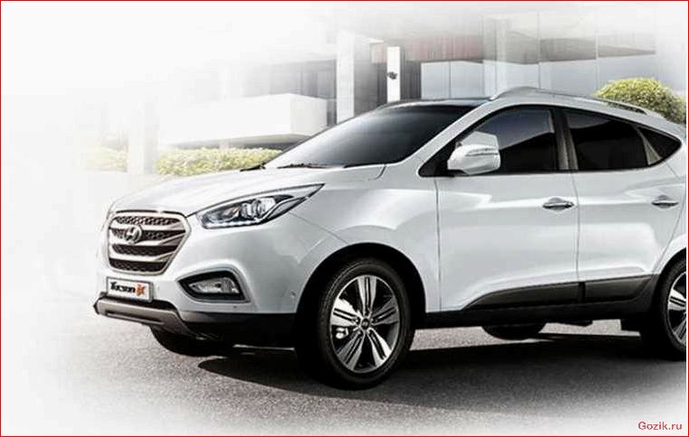 Hyundai Tucson 2014-2015: обзор, характеристики, отзывы hyundai, tucson, 2014-2015, обзор, характеристики