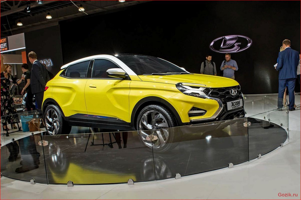 Концептуальный кроссовер Lada XRay концептуальный, кроссовер, lada, xray