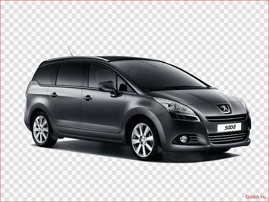 Peugeot 5008 – 1 поколение 2009–2017: описание, технические характеристики, особенности peugeot, 5008, поколение, 2009, 2017