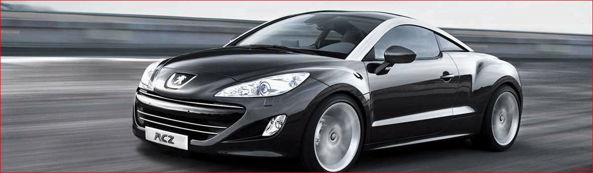 Peugeot RCZ 2010-2013: характеристики, отзывы, цены peugeot, 2010-2013, характеристики, отзывы, цены