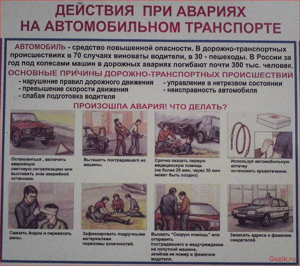 «Второй номер»: опасность пассажира мотоциклиста второй, номер, опасность, пассажира, мотоциклиста
