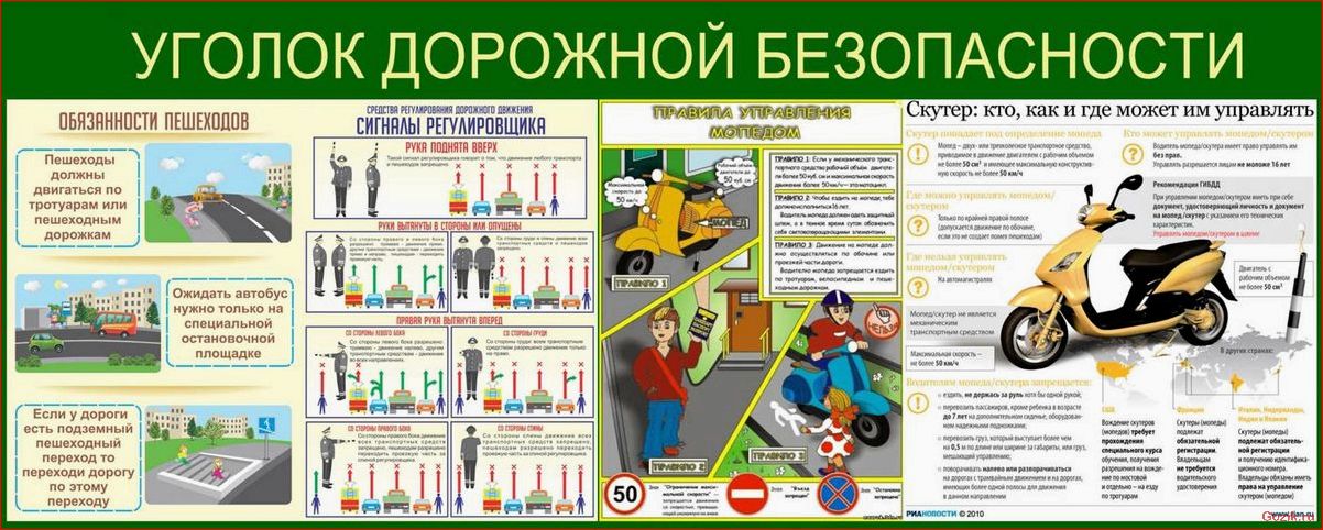 «Второй номер»: опасность пассажира мотоциклиста второй, номер, опасность, пассажира, мотоциклиста