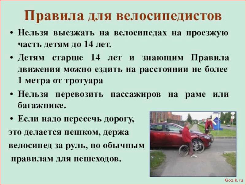 «Второй номер»: опасность пассажира мотоциклиста второй, номер, опасность, пассажира, мотоциклиста