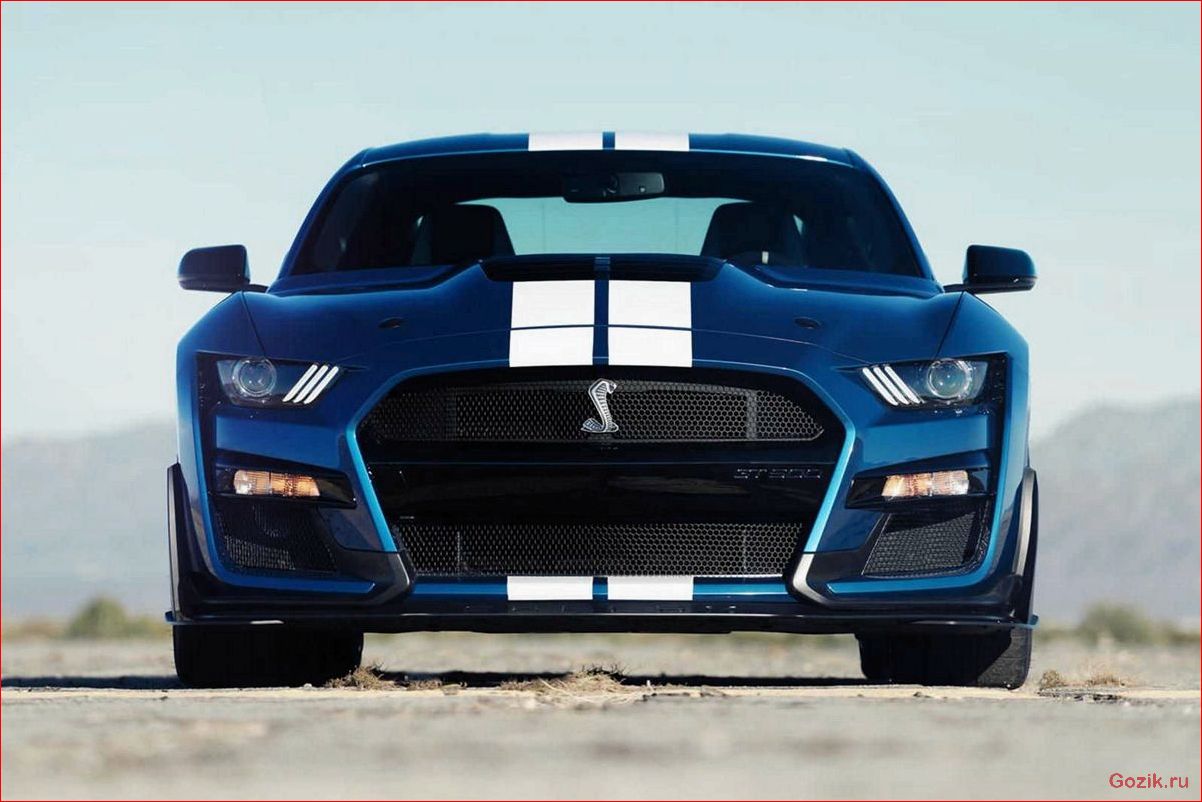 Форд Мустанг GT500: история, технические характеристики, особенности модели форд, мустанг, gt500, история, технические