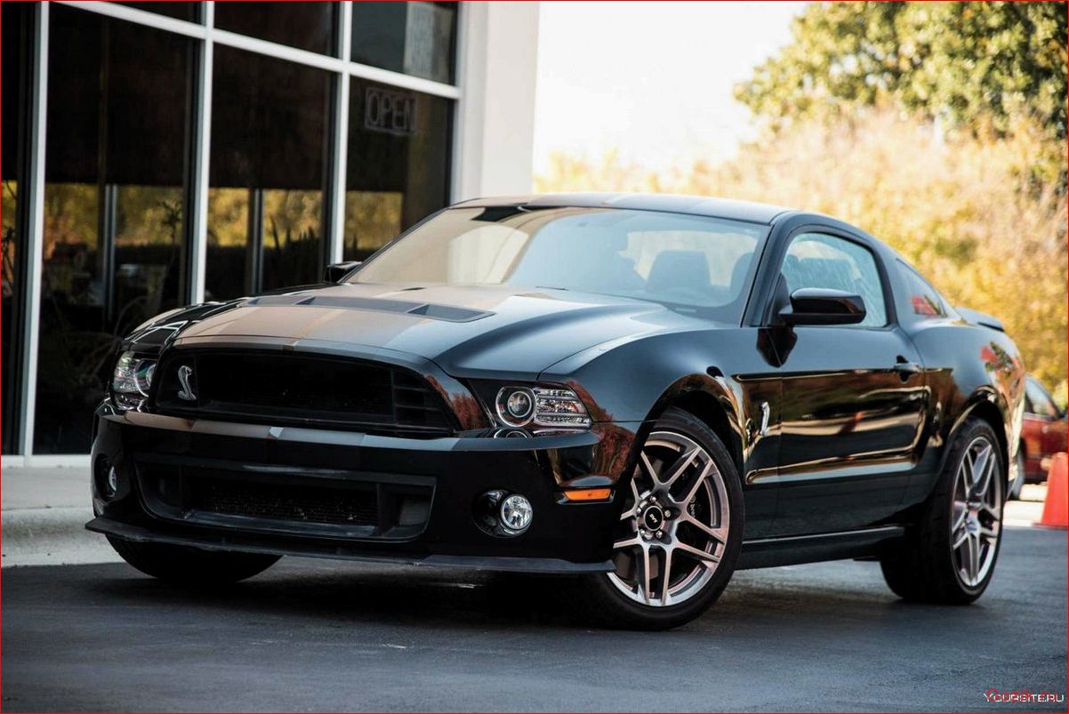 Форд Мустанг GT500: история, технические характеристики, особенности модели форд, мустанг, gt500, история, технические